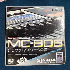 Roland MC-808 トラック・マスターへの道 DVD