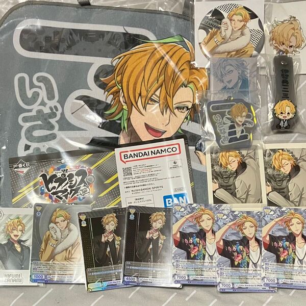 ヒプマイ 一二三 グッズセット