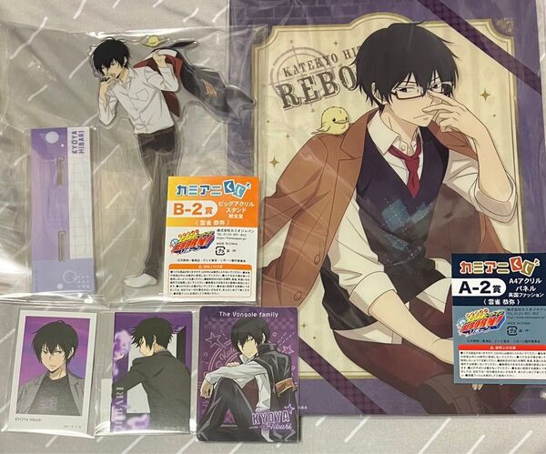 REBORN 雲雀 グッズ5点セット