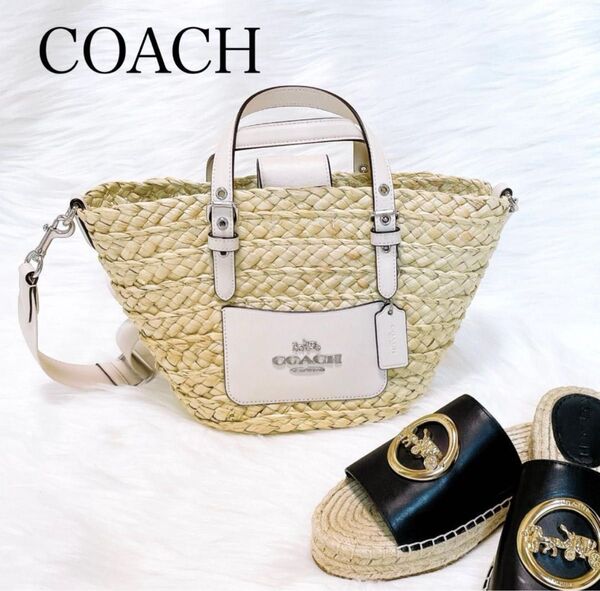 極美品 coach コーチ 2WAY カゴ ショルダーバック 2WAY