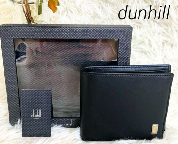 dunhill ダンヒル 2つ折り 財布 レザー 本革 ブラック 黒