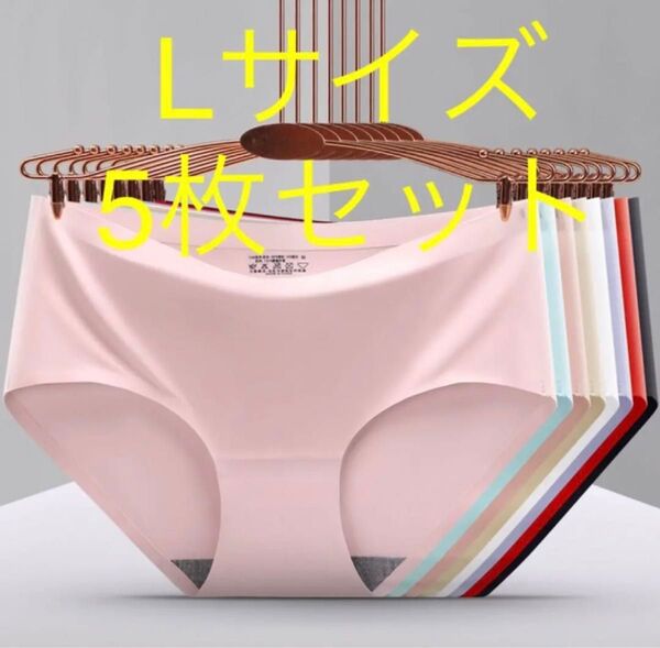 Lサイズ5枚セットレディースショーツ下着無地 シームレスショーツ 肌に優しい 高通気性と伸縮性 無縫製