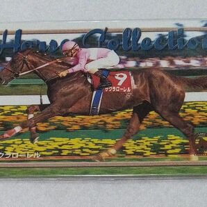 サクラローレル サラブレッドカード 競馬 キャラクターカード トレーディングカード ウマ娘 うま娘