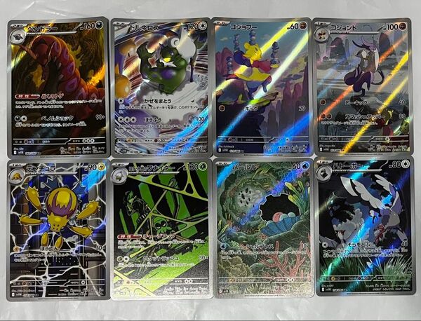 ポケモンカード AR