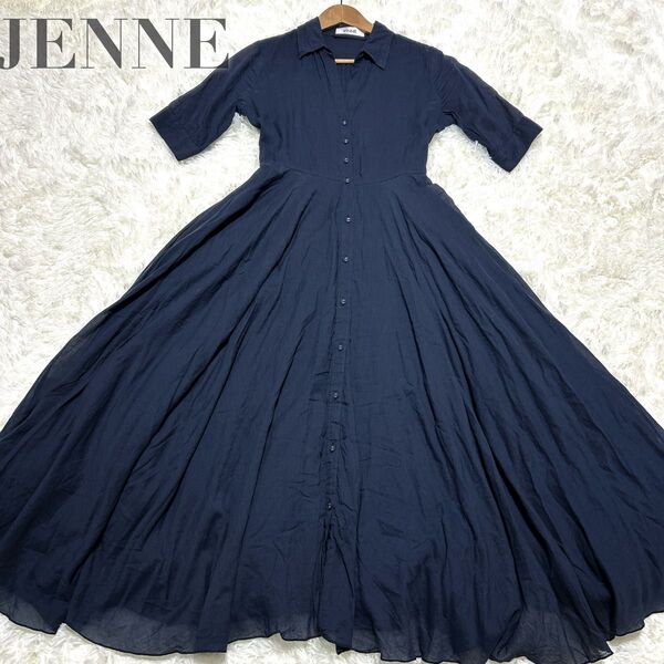 JENNE オードリールックエアリーワンピース フレア シャツ ネイビー マキシ丈 Aライン 前開き