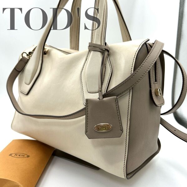 TOD’S トッズ 2WAY クロスボディ ショルダーバッグ ハンドバッグ レザー 肩掛け トートバッグ