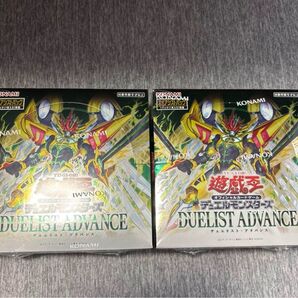 遊戯王 デュエリストアドバンス 新品未開封 シュリンク付き 2BOX DUELIST ADVANCE 2箱