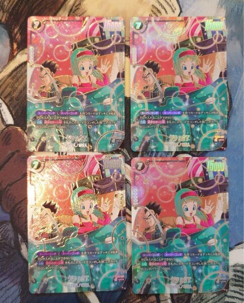 ブラ:GT スパコン プロモ UC パラレル 4枚 1stアニバーサリーセット ドラゴンボール フュージョンワールド