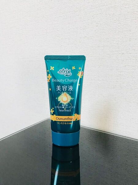 atrix ビューティーチャージ 美容液 ハンドクリーム キンモクセイ