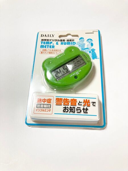 DAILY 携帯型デジタル温湿度計 熱中症・インフルエンザ 注意レベルお知らせ 未使用
