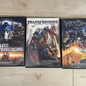 トランスフォーマー DVD 3本セット
