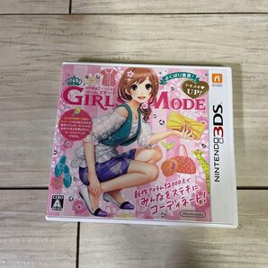 3DS わがままファッション ガールズモード よくばり宣言!