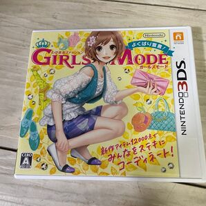 わがままファッション ガールズモード