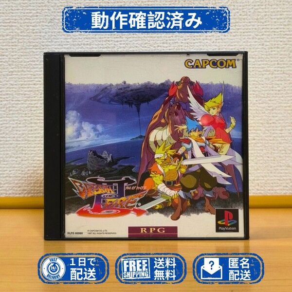 ブレス オブ ファイア III BREATH OF FIRE III