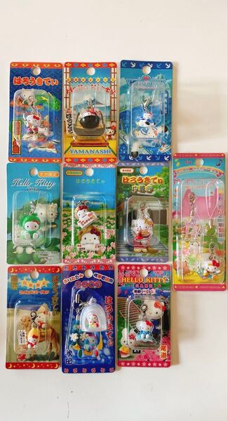 ご当地 ハローキティ ファスナーマスコットキーホルダー10点