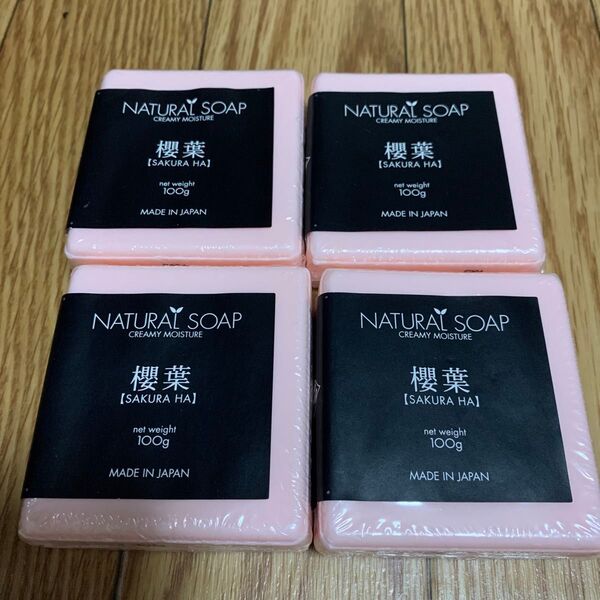 NATURAL SOAP 櫻葉 石鹸 4個セット
