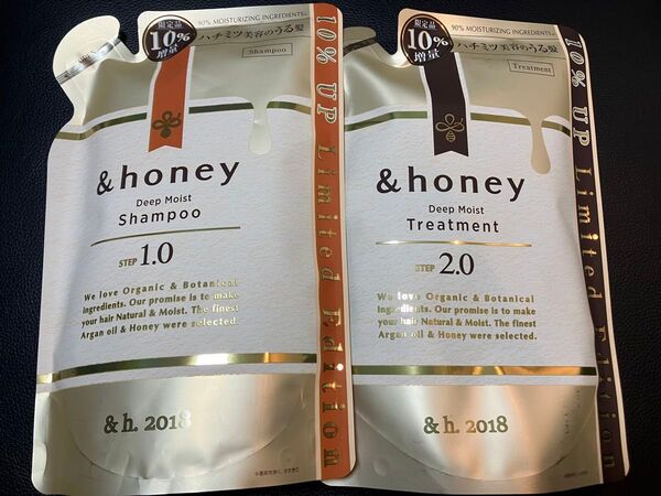 アンドハニー ディープモイスト シャンプー&トリートメント 10%増量セット honey