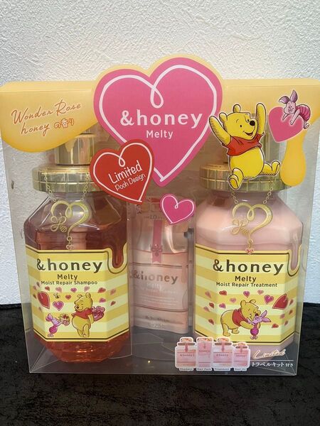 &honey アンドハニー限定デザイン プーさん メルティ モイストリペア 限定ペアセット トラブルキット付き