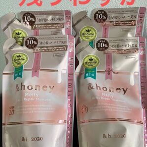 アンドハニー メルティ シャンプー2点&トリートメント2点 計4点セット 10%増量セット Melty honey