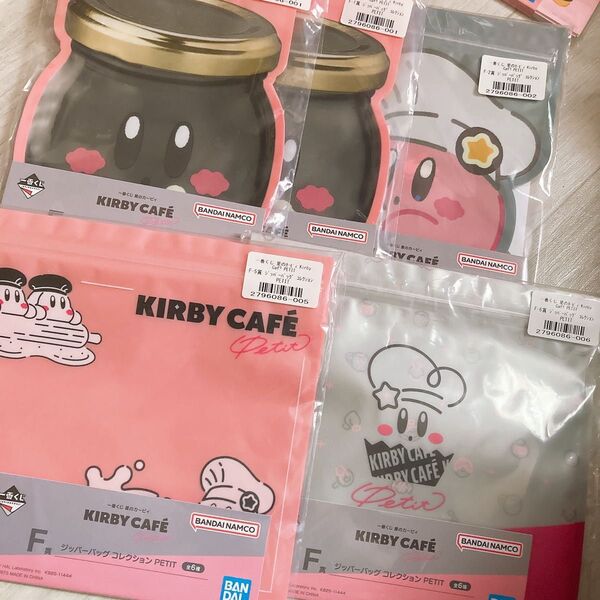 一番くじ 星のカービィ Kirby Caf PETIT カービィカフェ一番くじ ジッパーバッグコレクション