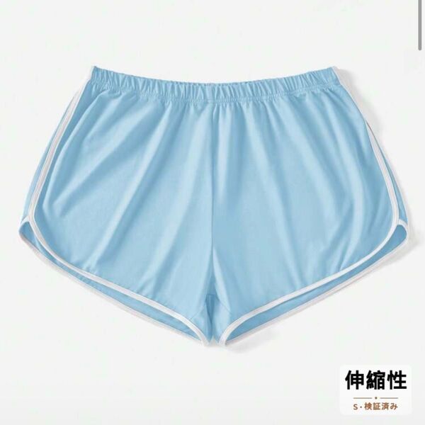 ショートパンツ トラッキングパンツ ジム トレーニング 水色 青 伸縮性 短パン Mサイズ