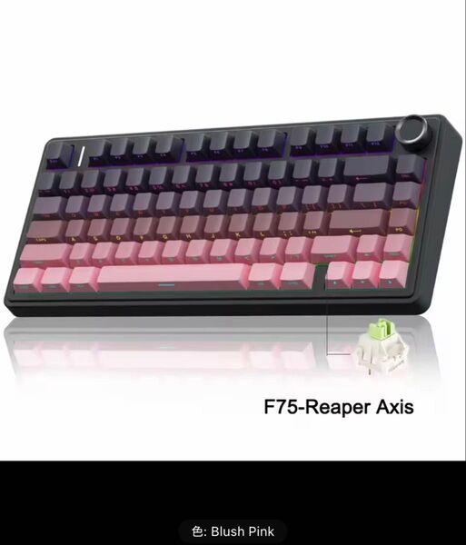 新品 未使用 AULA F75 メカニカルキーボード Blush Pink カラー グリーン軸 75% レイアウト 80キー