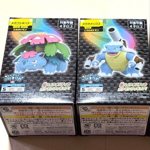 モンコレ メガフシギバナ メガカメックス 未開封 セット フィギュア