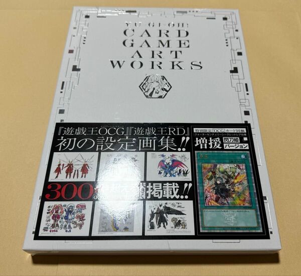 遊戯王 カードゲームアートワークス 未開封 増援 25thシークレットレア 閃刀姫 ver. プロモカード付き