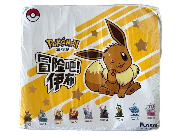 新品 未開封 ポケモン 公式 中国限定 Funism イーブイ フィギュア 9体 コンプリートセット pokemon 伊布