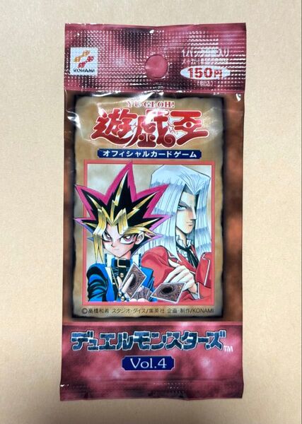 遊戯王 初期 vol.4 スタジオダイス版 1パック 未開封