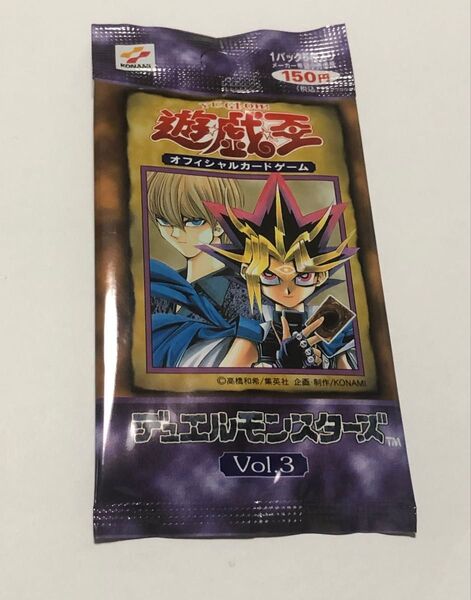 遊戯王 初期 Vol.3 未開封 1パック 美品