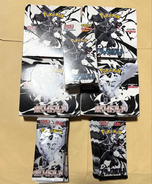 ブラックボルト デラックス 1BOX シュリンク付き / ブラックボルト ホワイトフレア 各2BOX+10パック シュリンク無し