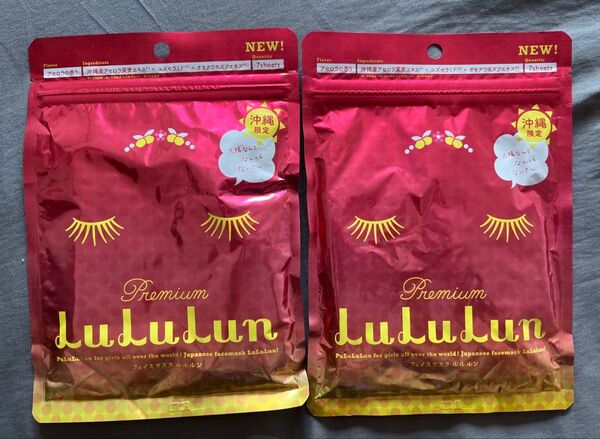 フェイスマスク ルルルンOKINAWA 7シート入り×2セット