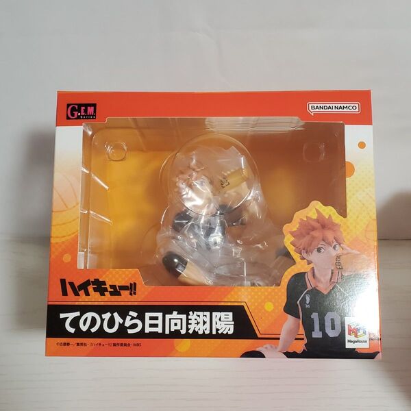 ハイキュー!! てのひら日向翔陽 フィギュア