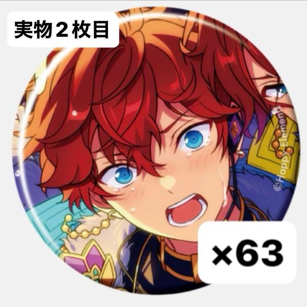 あんスタ 天城一彩 缶バッジ マトリックス extra イベコレ缶 idol アクスタ 開花後 あんさんぶるスターズ イベコレ