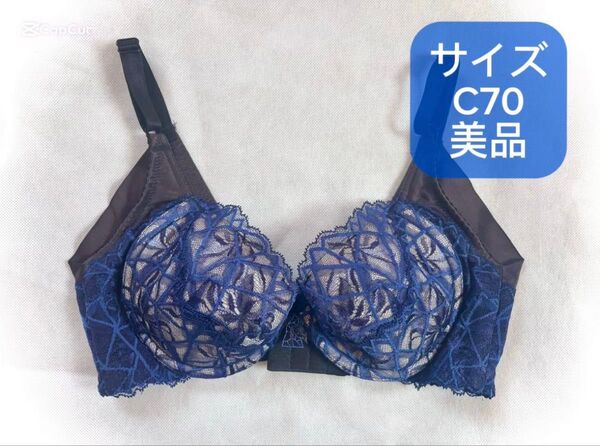 マルコ ブラジャー C70 カレス/ブラ/MARUKO/補正下着/補整
