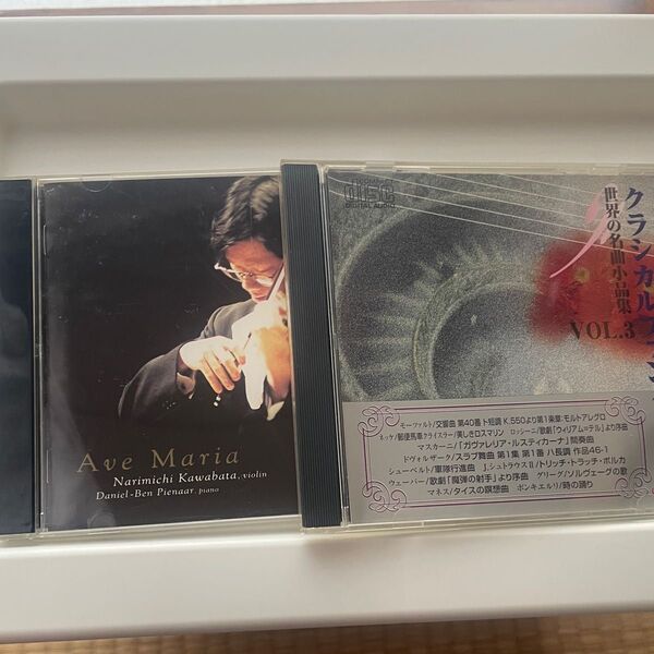 クラシカルファンタジー 世界の名曲小品集 vol.3 アヴェ・マリア 川畠成道 CD