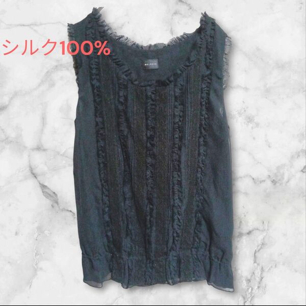 メルローズ MELROSE シルク100% ノースリーブシアーブラウス カットソー 高級素材 プルオーバー レース 黒 無地