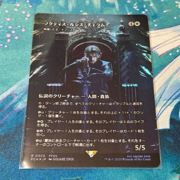 【MTG】ノクティス・ルシス・チェラム/帰還した王、ケンリス FCA 日本語FOIL
