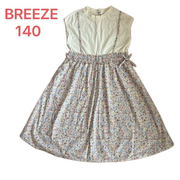 BREEZE ノースリーブ 花柄 ワンピース 140 女の子 スカート 夏 130 お出かけ 半袖