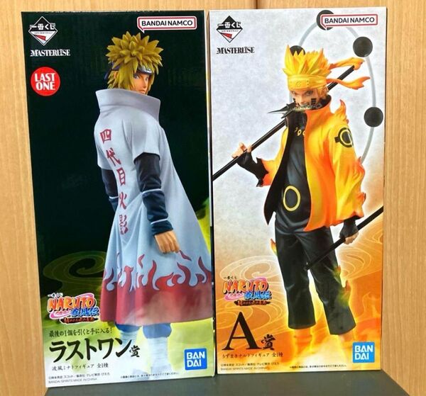 NARUTO ナルト 一番くじ 紡がれる火の意志 A賞 うずまきナルト ラストワン賞 波風ミナト MASTERLISE セット