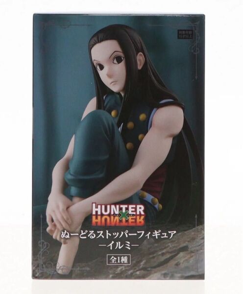 HUNTER×HUNTER ハンターハンター ぬーどるストッパー イルミ