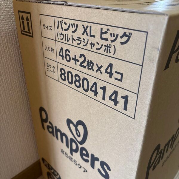 パンツ ビッグサイズパンパース オムツ さらさらケア 12~22kg 192枚48枚×4パック ケース品