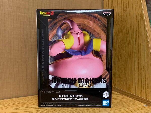 ドラゴンボールZ MATCH MAKERS 魔人ブウ(VS超サイヤ人3孫悟空)フィギュア