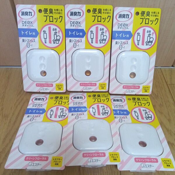 消臭力DEOXデオックス(トイレ用)