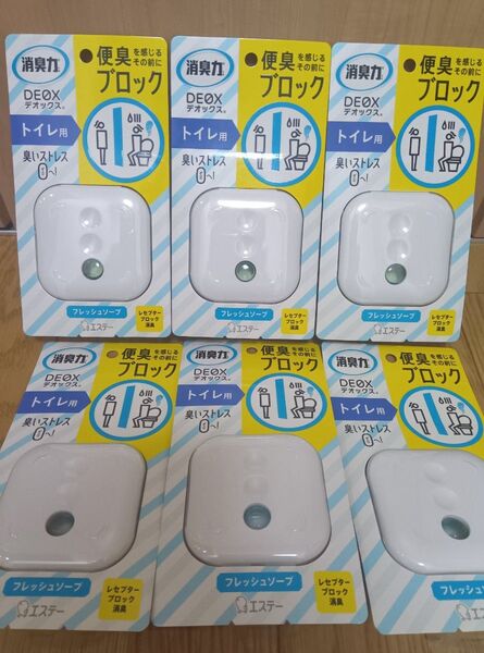 消臭力DEOXデオックス(トイレ用)