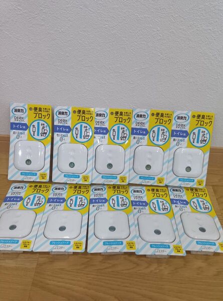 消臭力DEOXデオックス(トイレ用)
