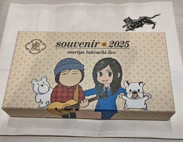 竹内まりや souvenir2025 とらや羊羹ようかん