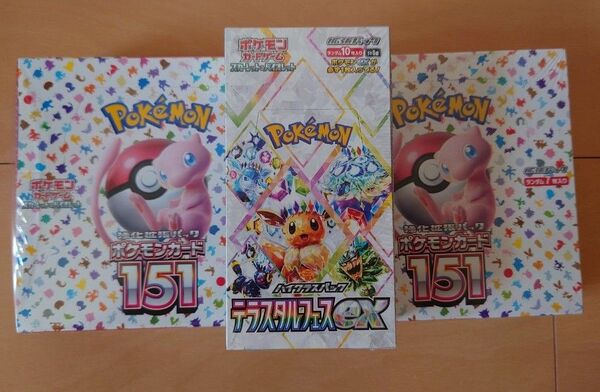 ポケモンカード151 テラスタルフェスex シュリンク付 3BOX