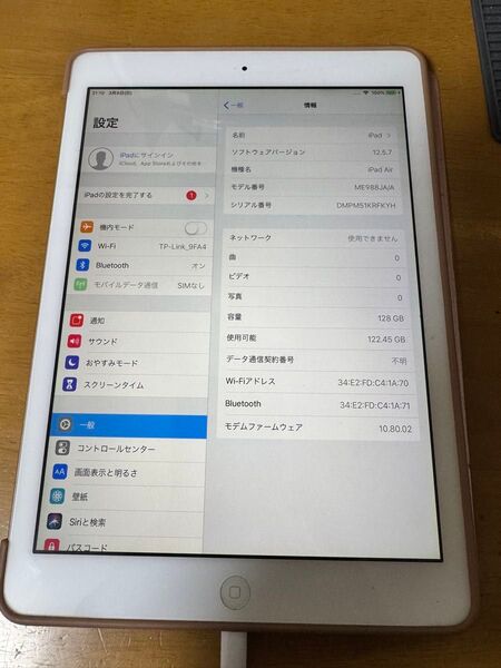 iPad AIR 第1世代128GB シルバー Wi-Fi Cellular 「ジャンク」